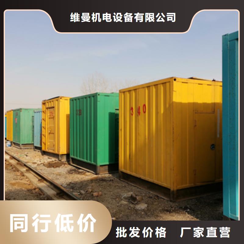 高压发电机出租发货快包运费
