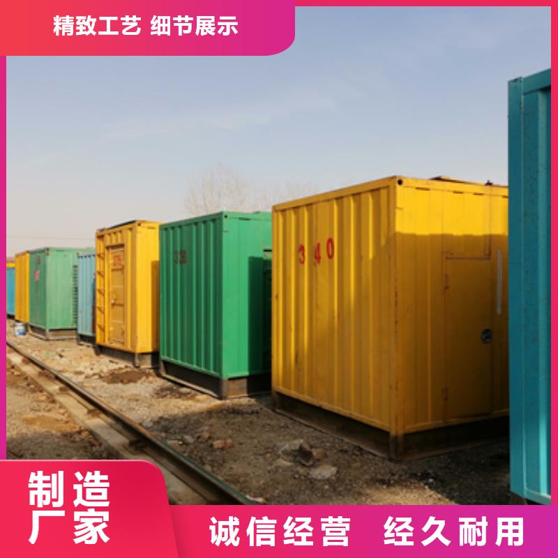 发电机发货快包运费