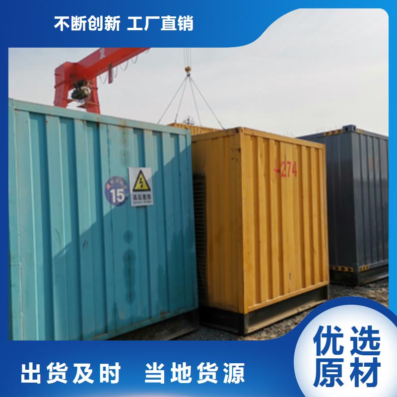 50KW柴油發(fā)電機租賃電話出租公司