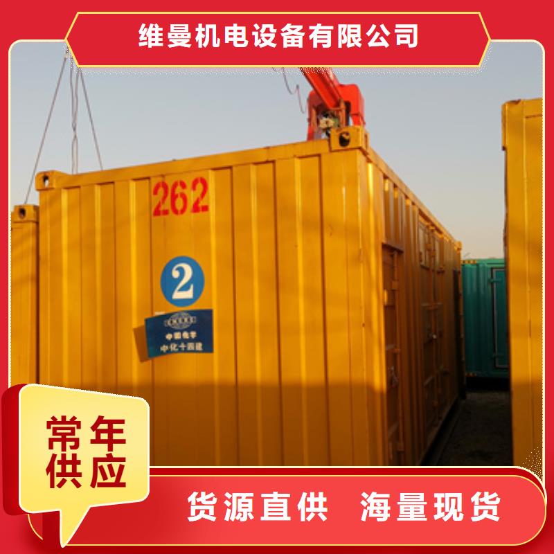 发电机出租发货快包运费