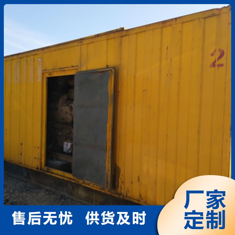 出租發(fā)電機(jī)電話