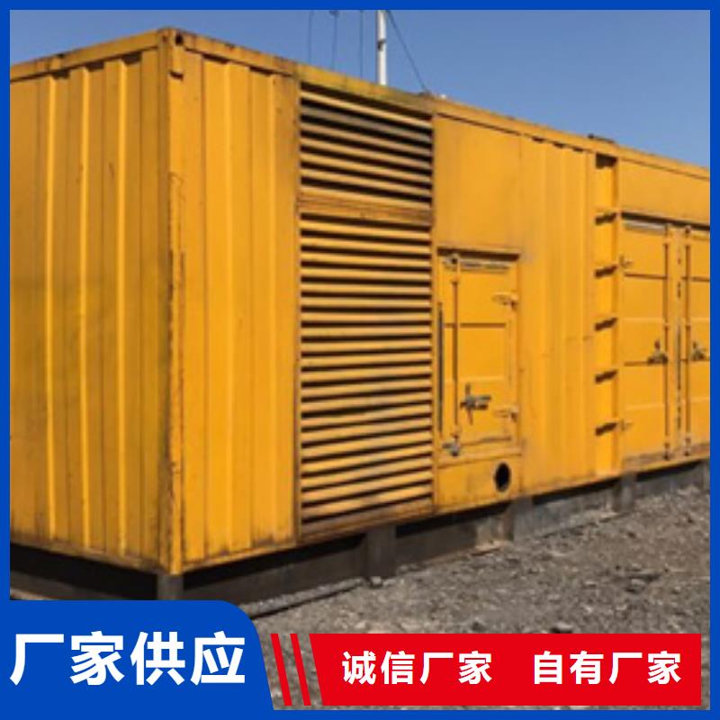 出租UPS電源