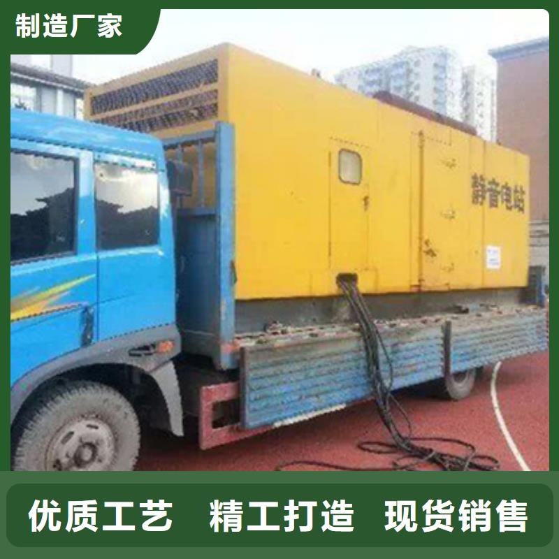 應(yīng)急發(fā)電車出租包運(yùn)費(fèi)