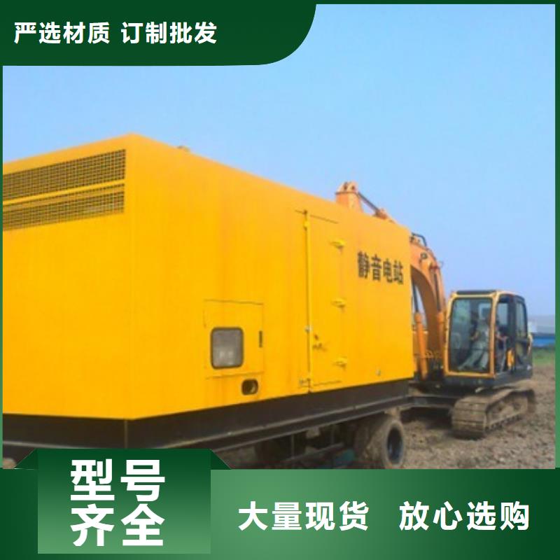 出租發(fā)電機
