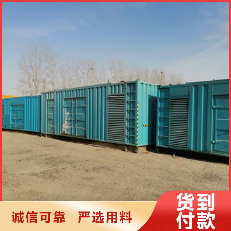 出租UPS電話