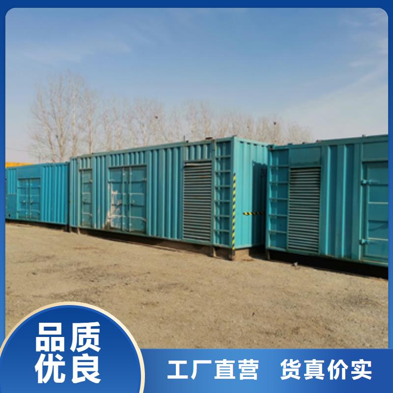 柴油發(fā)電機出租