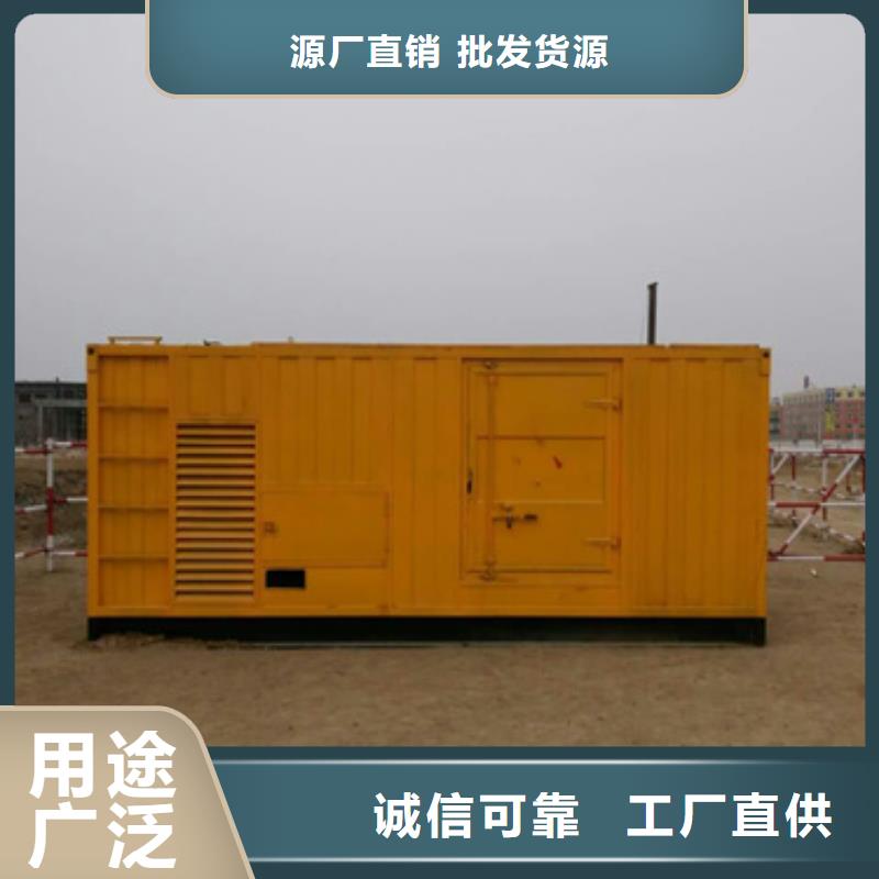 二手发电机品质保证现货供应