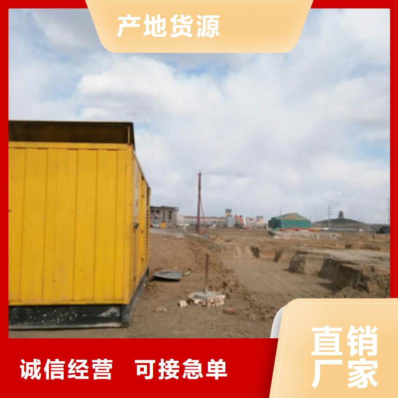 400KW發(fā)電機(jī)出租