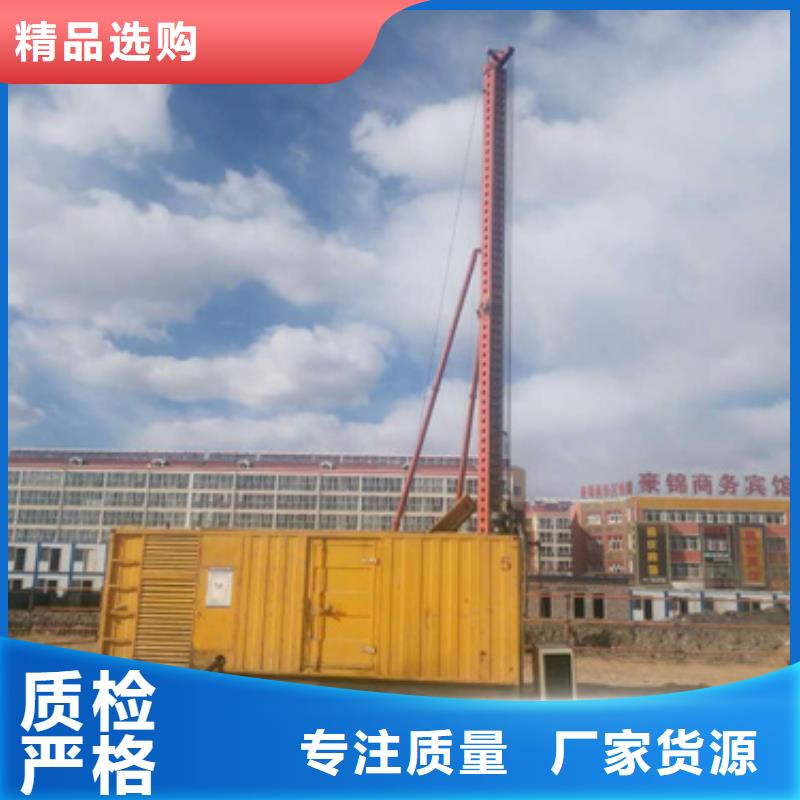 2000千瓦發(fā)電機(jī)出租發(fā)貨快包運(yùn)費(fèi)