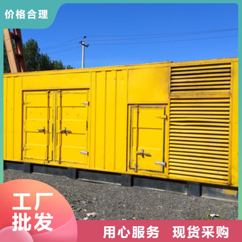 發(fā)電機(jī)出租