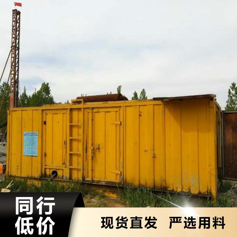 出租發(fā)電車