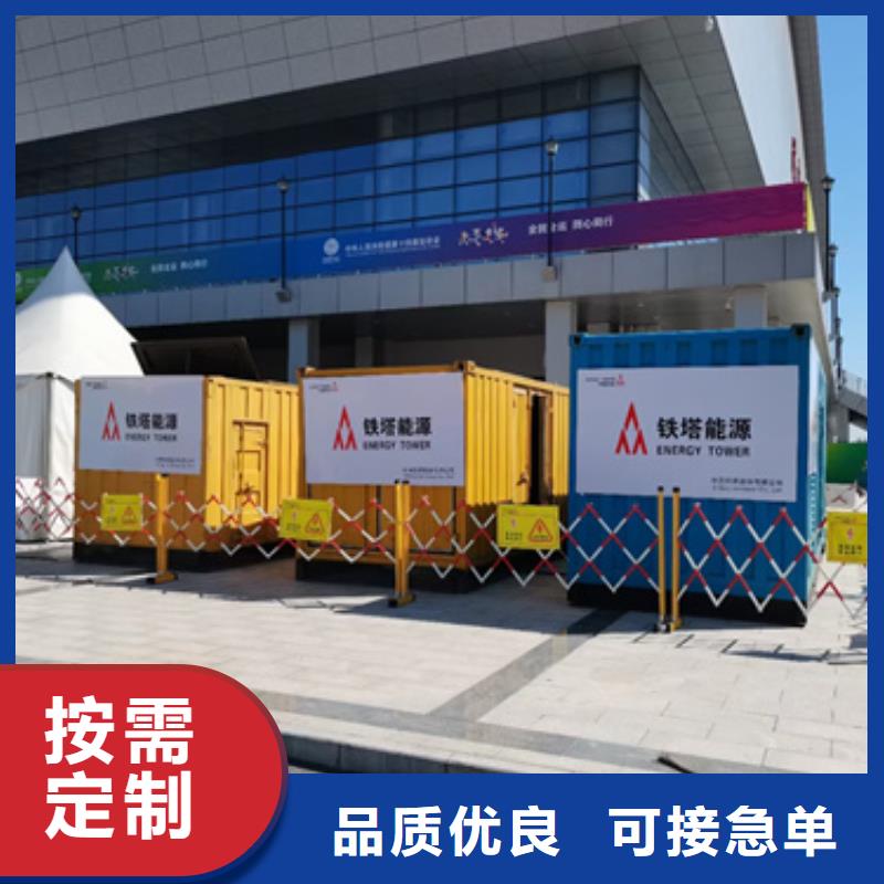 800KW發(fā)電機(jī)出租包運費