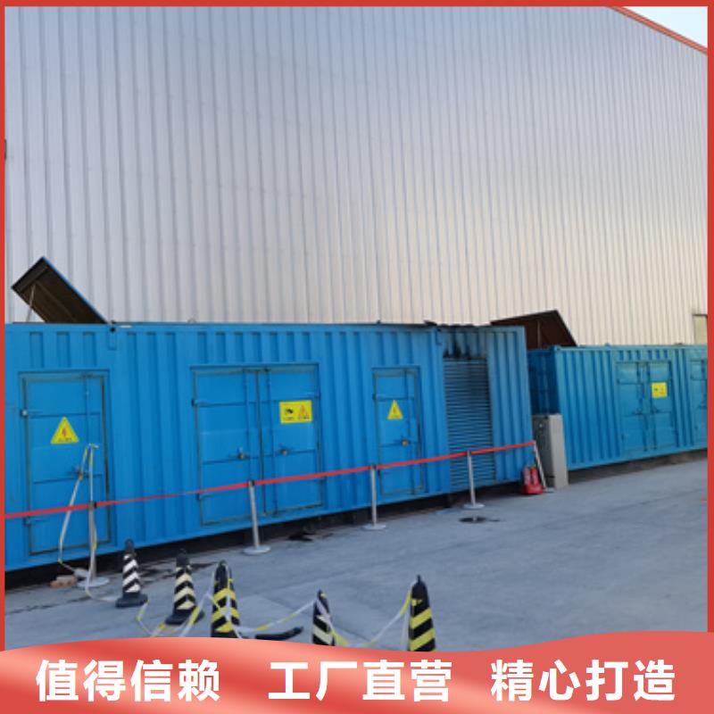 200KW发电机出租并机并网