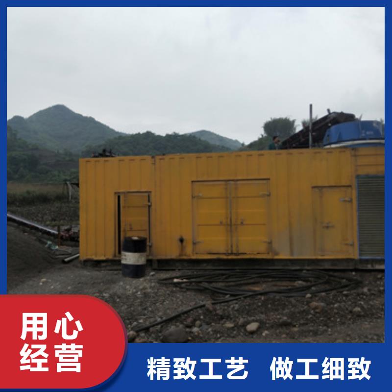 柴油發(fā)電機出租