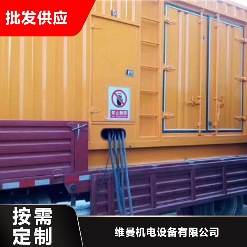靜音箱發(fā)電機(jī)出租