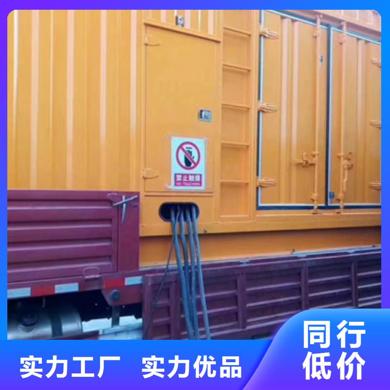 柴油發(fā)電機(jī)出租