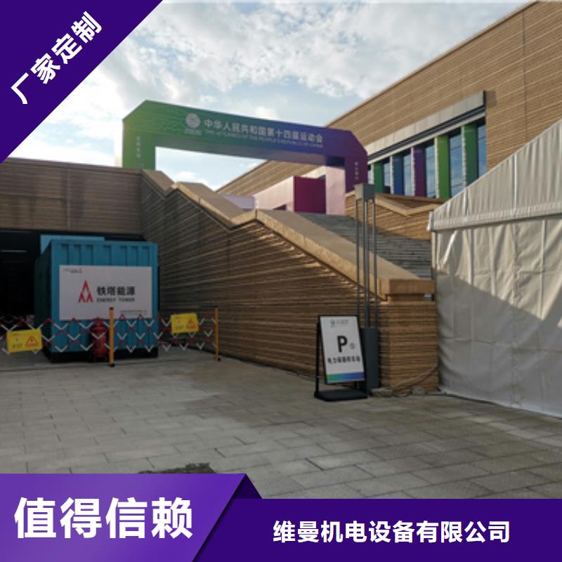 2000千瓦发电机出租发货快包运费