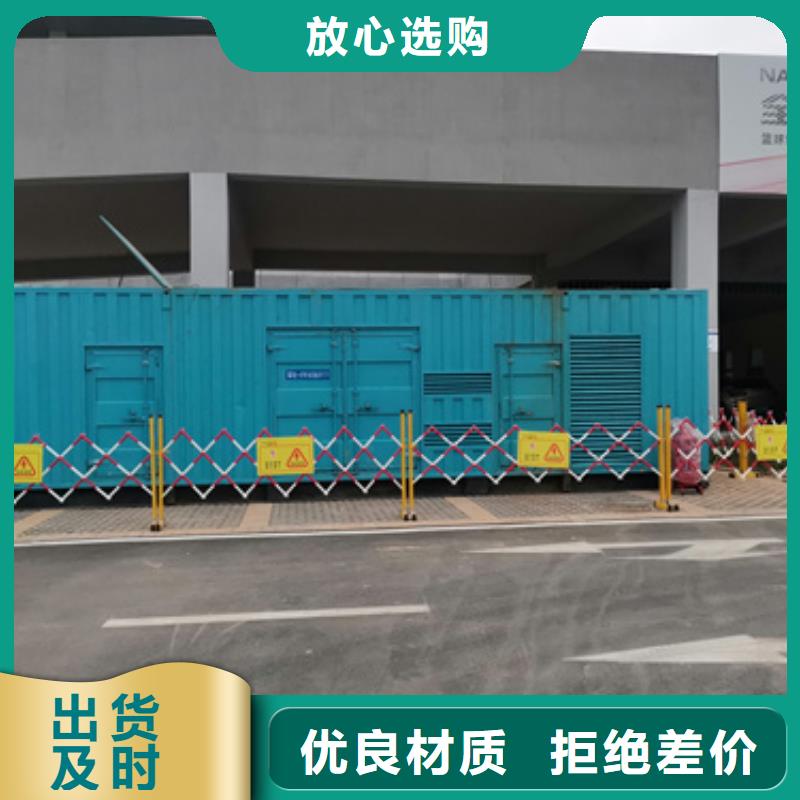 发电机出租包运费