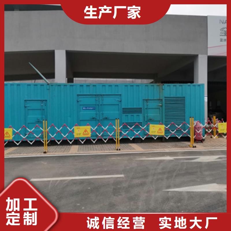 变压器租赁品质保证现货供应