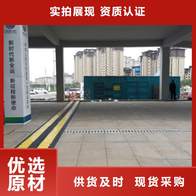 发电机发货快包运费