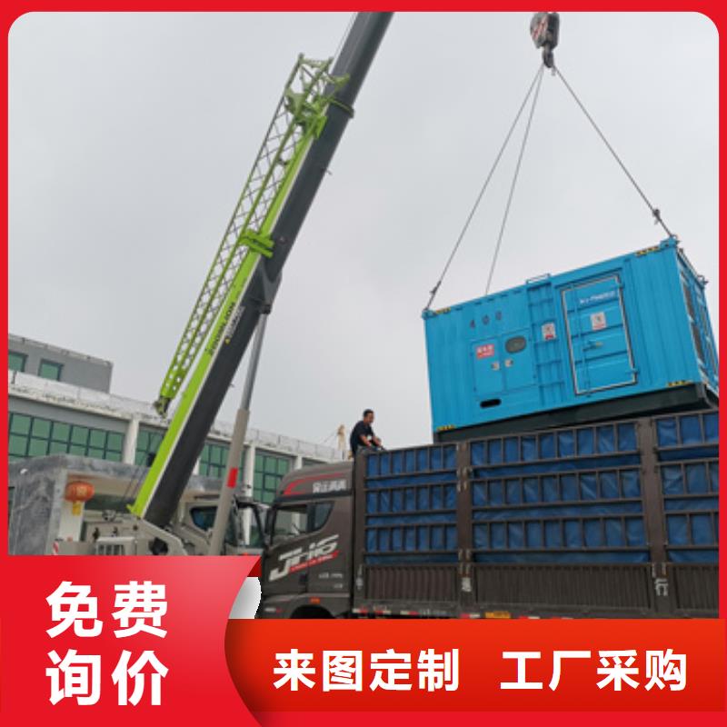 发电机品质保证现货供应