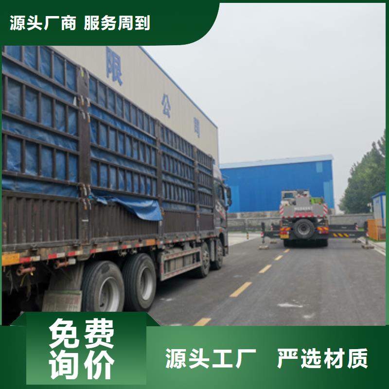 10KV中壓車出租發(fā)貨快包運(yùn)費(fèi)