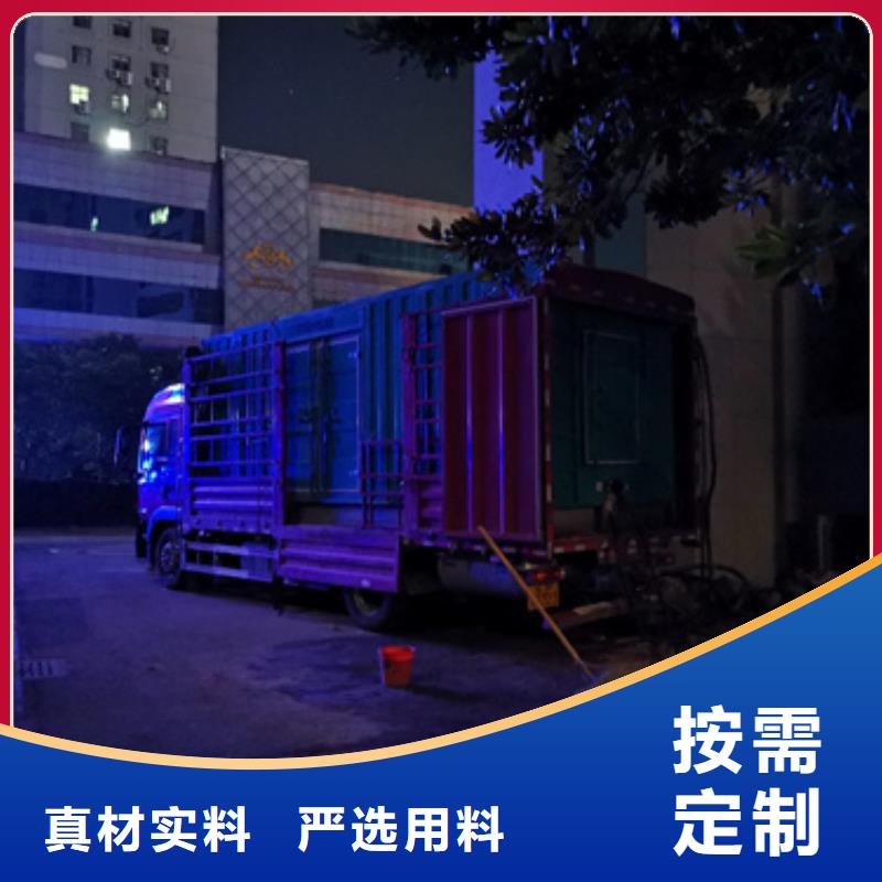 应急电源车出租并机并网