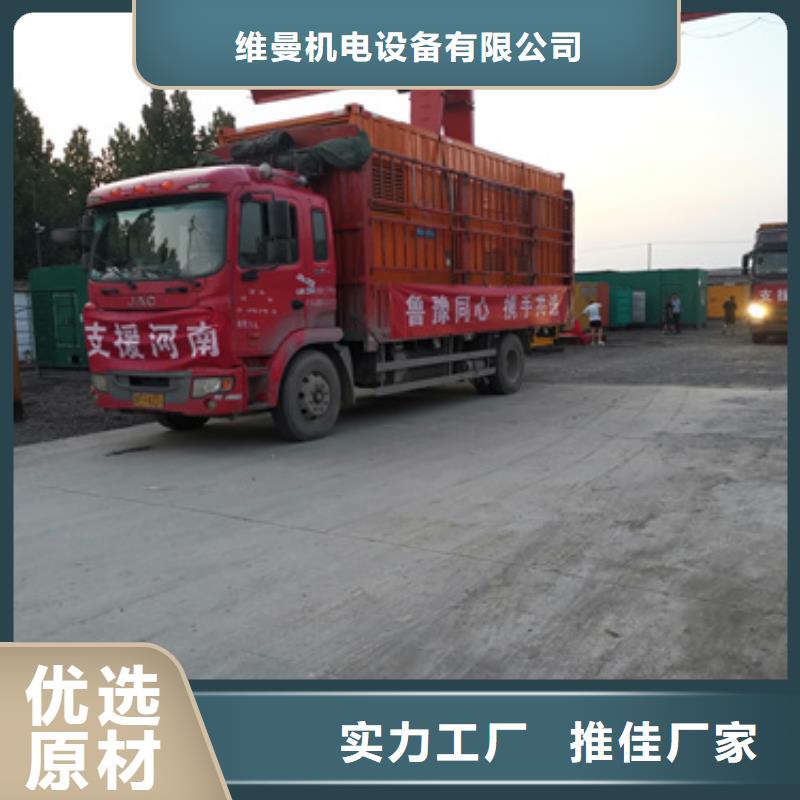 出租柴油發(fā)電機(jī)