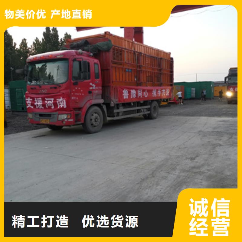 发电机出租发货快包运费