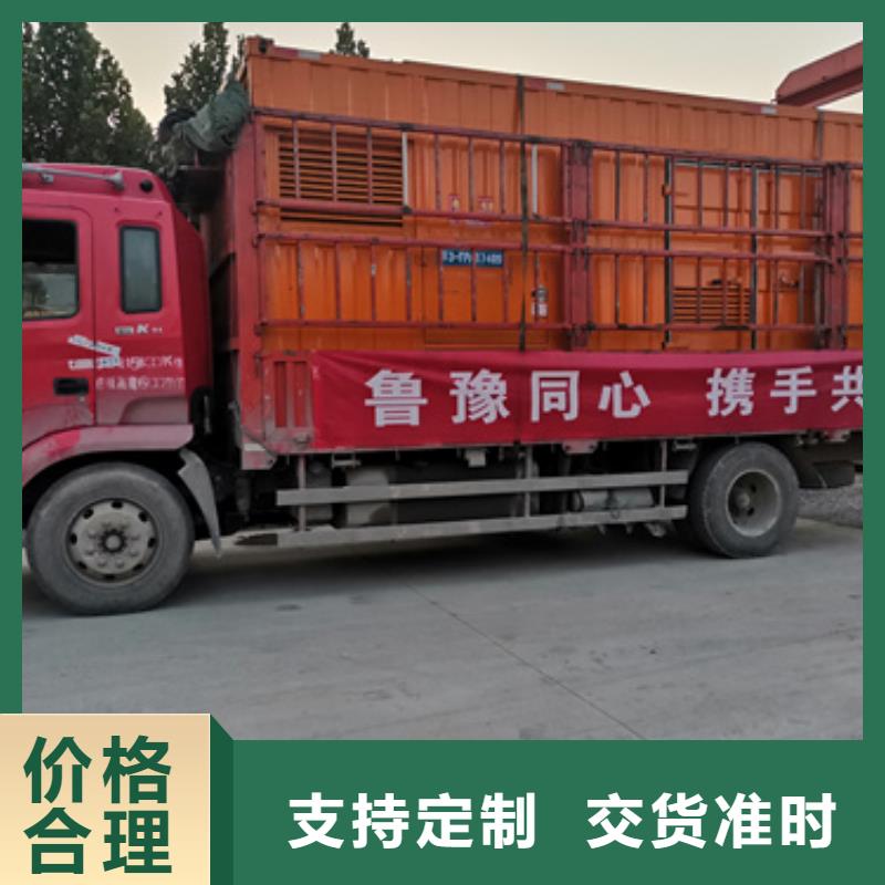 电源车出租发货快包运费