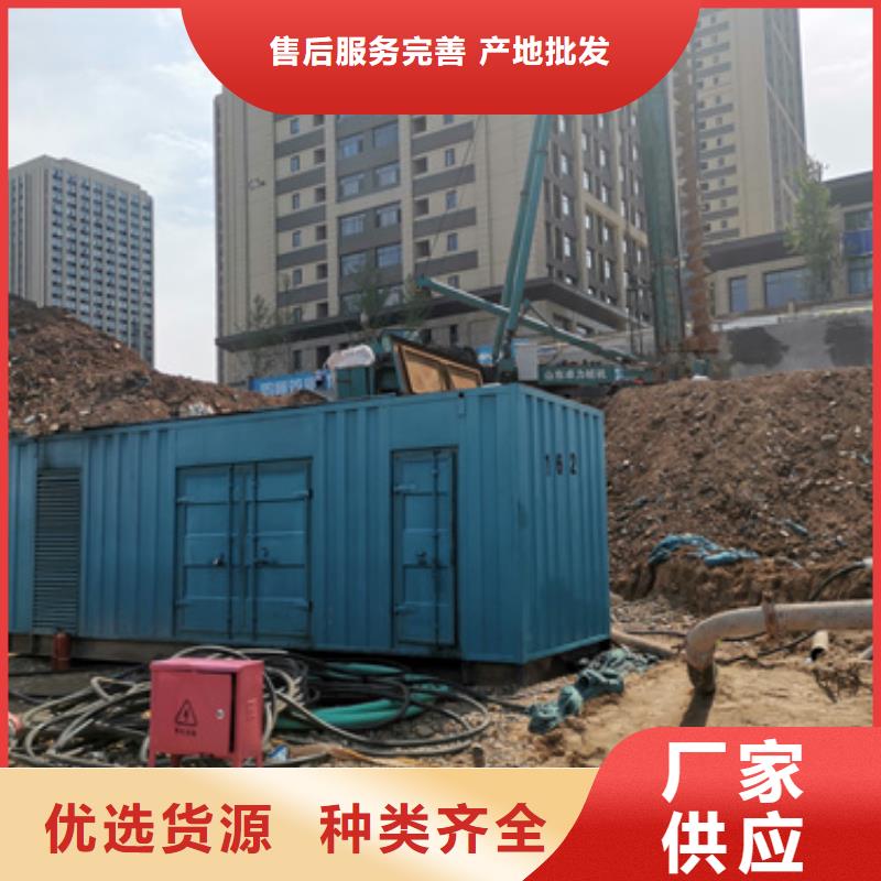 出租UPS電話
