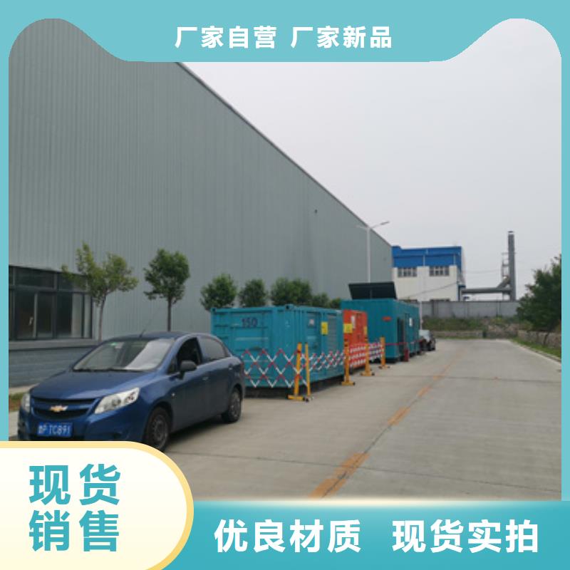 电源车出租包运费