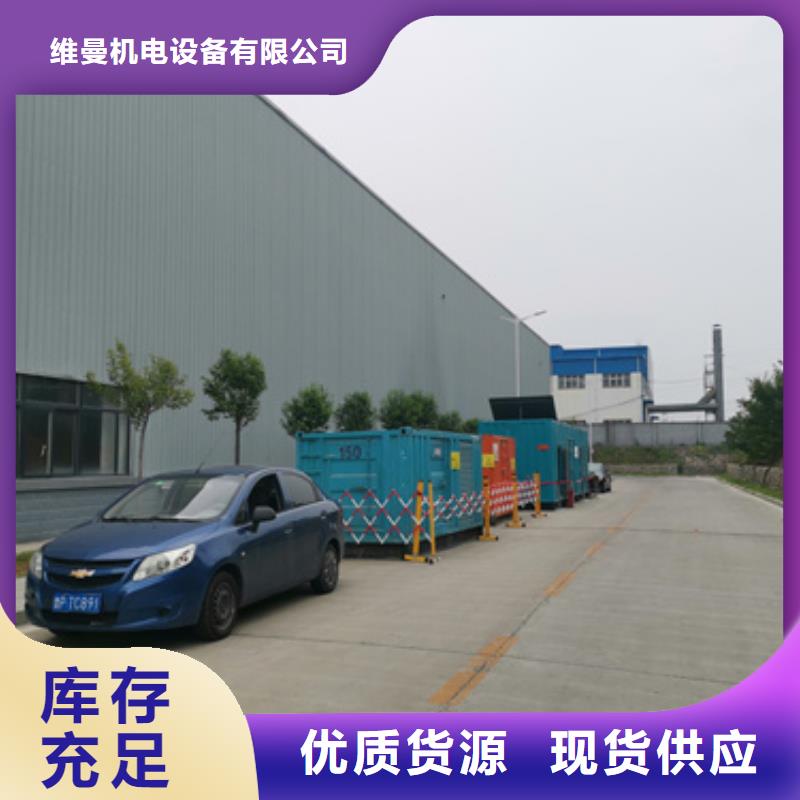 发电机出租发货快包运费