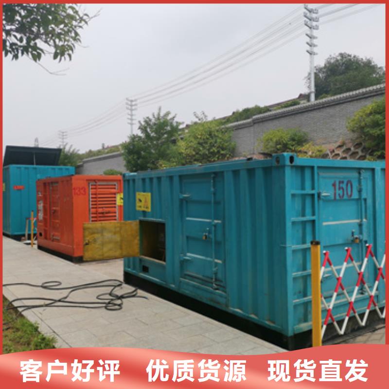 1100千瓦发电机出租发货快包运费