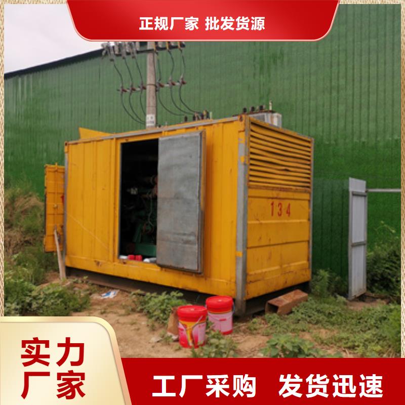 20KV1250KW發(fā)電機租賃品質(zhì)保證現(xiàn)貨供應(yīng)