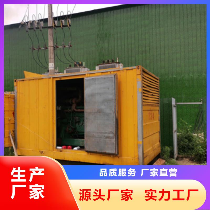 发电机出租公司发货快包运费
