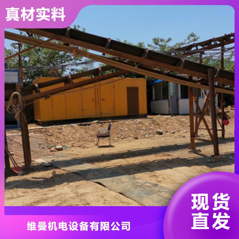 400千瓦发电机出租发货快包运费