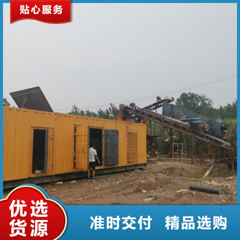 临时变电站出租发货快包运费