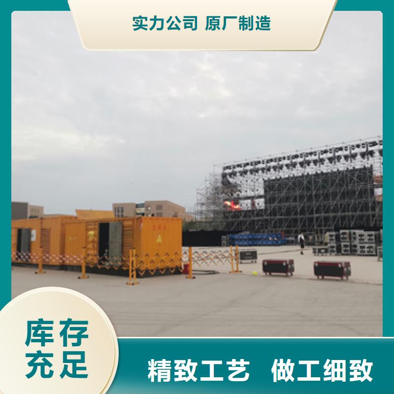 300KW發(fā)電機(jī)出租