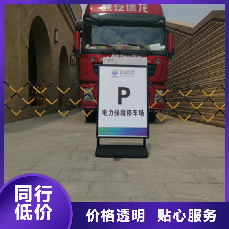 箱變租賃包運(yùn)費(fèi)