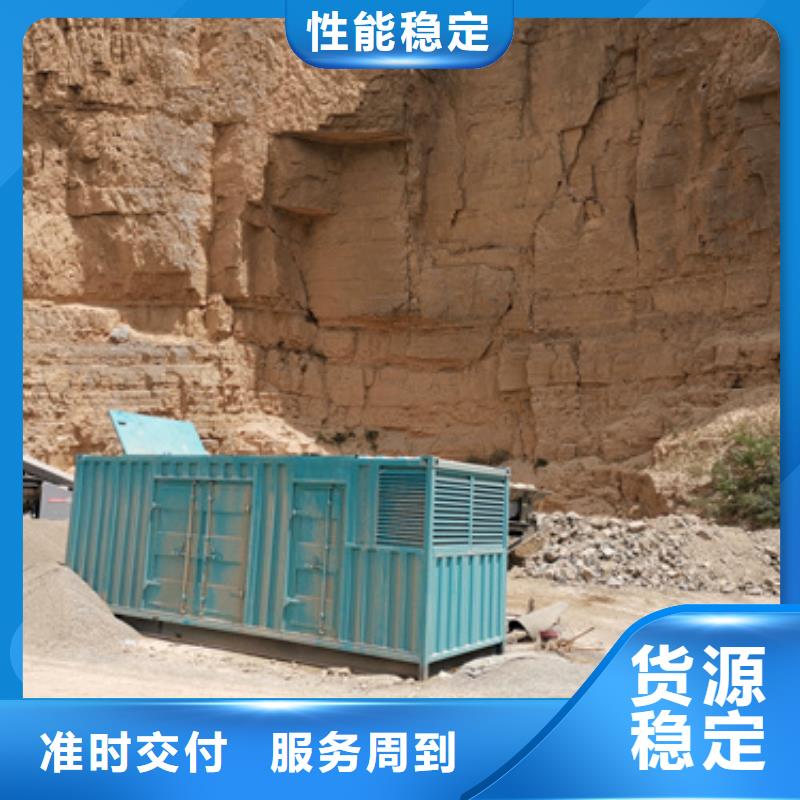 出租50KW發(fā)電機并機并網(wǎng)