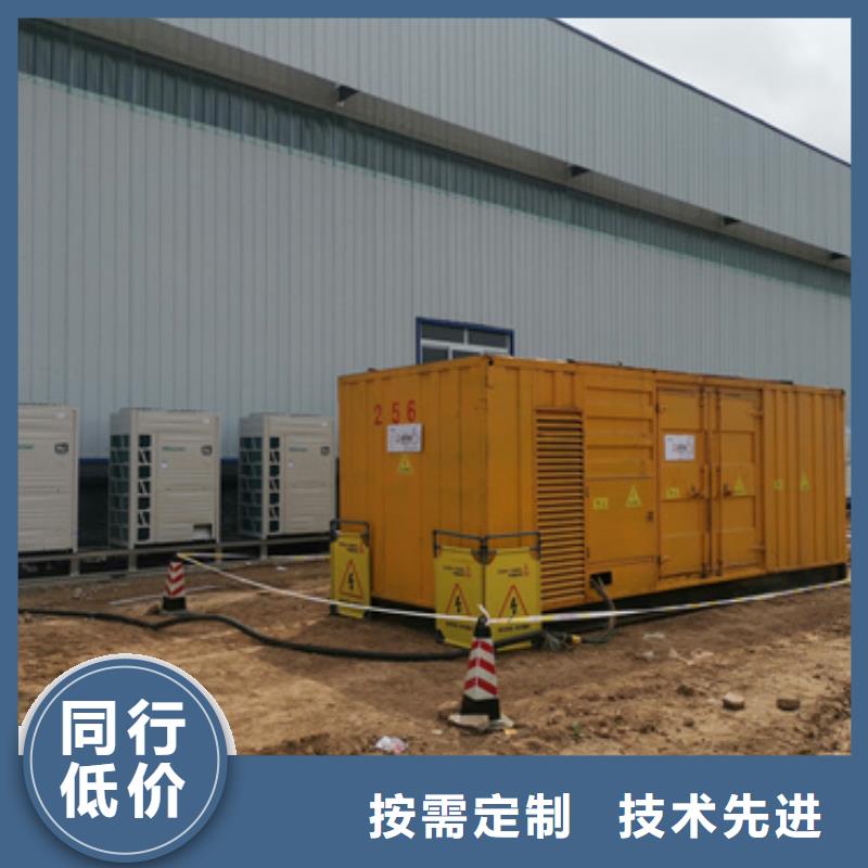 靜音箱發(fā)電機出租