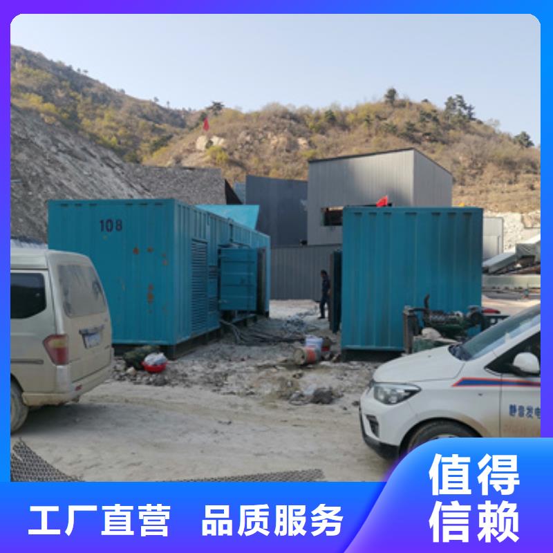 出租箱式變壓器電話(huà)