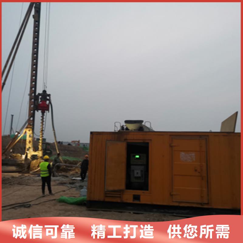 出租發(fā)電機