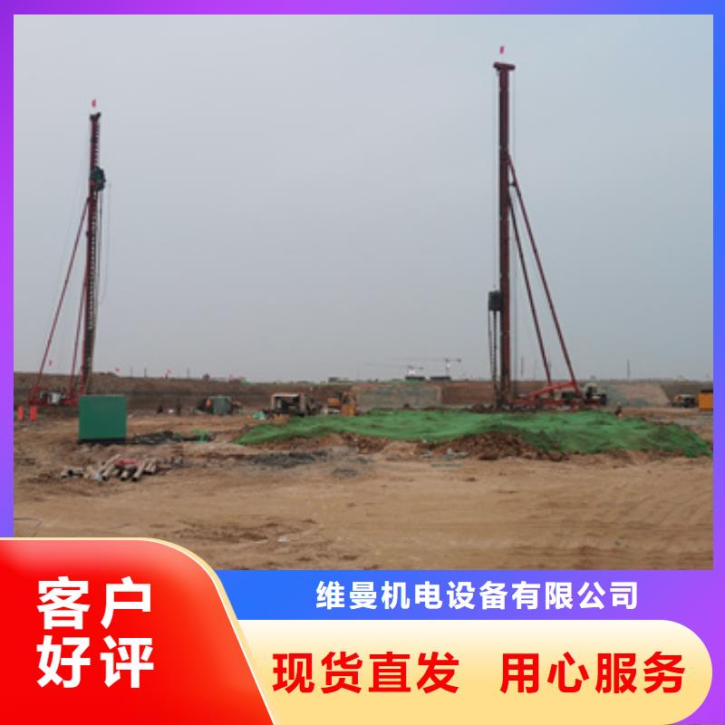 发电机发货快包运费