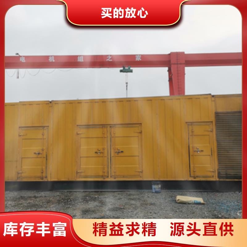 100千瓦發(fā)電機(jī)出租發(fā)貨快包運(yùn)費(fèi)
