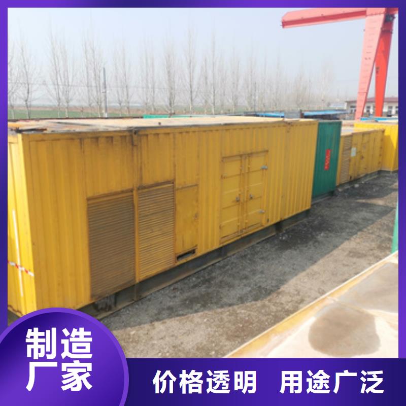 出租電源車