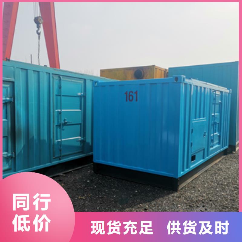 出租50KW發(fā)電機并機并網(wǎng)