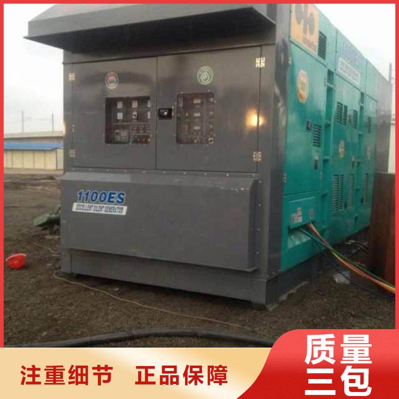 50KW柴油發(fā)電機租賃電話出租公司