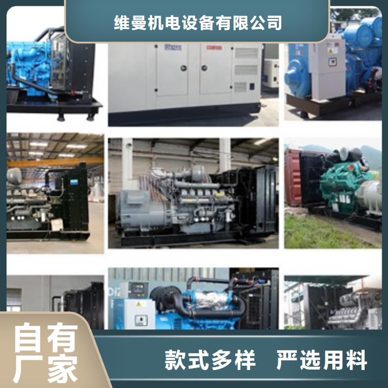 300KW發(fā)電機出租